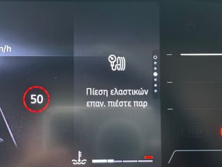 Renault Clio 2024 1.5 dCi 115hp | Κατάσταση Καινούριου & Ψηφιακό Service Book-thumb-28