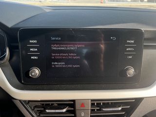 Skoda Kamiq 2020 1.0 G-TEC CNG Style | Service-thumb-37