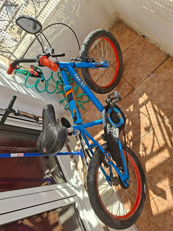 BMX 2020
