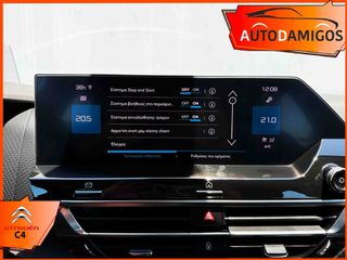 Citroen C4 2021 1.2 130PS FEEL ΑΥΤΟΜΑΤΟ NAVI-CLIMA-CAMERA ΠΛΟΥΣΙΟ-thumb-14