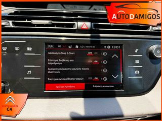 Citroen C4 Grand Picasso 2019 1.2 e-THP LIVE130PS 7-ΘΕΣΙΟ EURO6-thumb-12