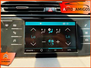 Citroen C4 Picasso 2018 1.2 130PS FEEL ΑΥΤΟΜΑΤΟ F1-NAVI EURO6-thumb-13