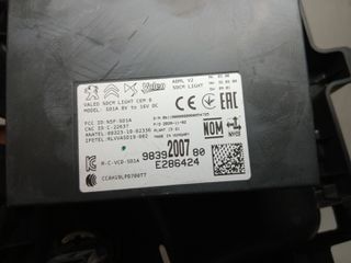 Κεντρική Κονσόλα από Peugeot 208 Allure 2021 - 9830140180 9830140380 9839200780 E286424 2444389X-thumb-7