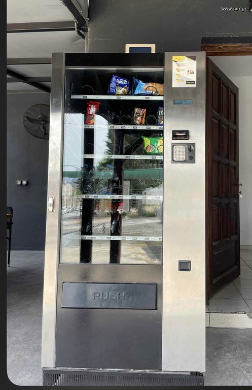 Αυτόματος πωλητής