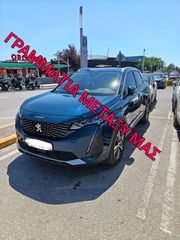 Peugeot 3008 2021 ΓΡΑΜΜΆΤΙΑ ΜΕΤΑΞΥ ΜΑΣ ΧΩΡΙΣ ΤΡΑΠΕΖΑ