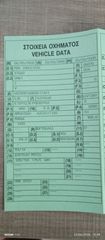 Yamaha XT 660X 2006 XT 660 X-thumb-14