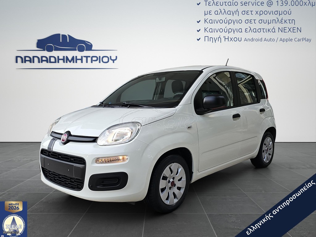 Fiat Panda 2015 1.2