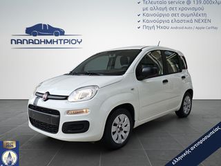Fiat Panda 2015 1.2