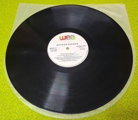 Various — Διπλός Χρυσός 2XLP-thumb-4