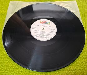 Various — Διπλός Χρυσός 2XLP-thumb-7