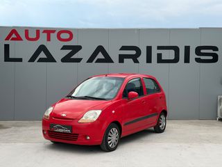 Chevrolet Matiz 2008 1.0 68HP / AUTO ΛΑΖΑΡΙΔΗΣ
