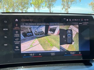 Bmw X1 2024 XDRIVE 25e HYBRID PLUGIN-thumb-20