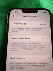iPhone 16 e 128 gb καινουργιο-thumb-4