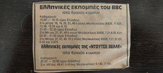 πικαπ επιπλο-thumb-1