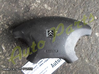 ΑΕΡΟΣΑΚΟΣ ΟΔΗΓΟΥ CITROEN XSARA PICASSO ΚΩΔ.96447629ZL ΜΟΝΤΕΛΟ 1999-2006