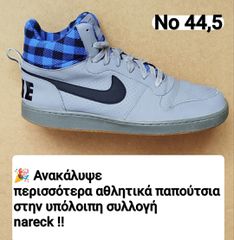 Nike Court Borough Mid Premium No 44,5 γκρί μπλέ