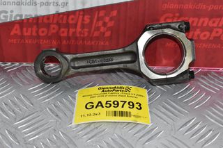 Μπιέλα Chevrolet Captiva - Cruze 2.0 Z20S1 2007-2015 (Γνήσιο) (Opel Antara)