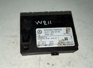 MERCEDES E CLASS 2002-2009 (W211) Εγκέφαλος κεντρικού κλειδώματος