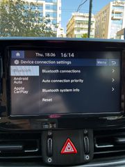Hyundai i 30 2021 PREMIUM!!49000ΚΜ!!ΕΛΛΗΝΙΚΟ!!ΕΓΓΥΗΣΗ ΧΛΜ!!-thumb-41