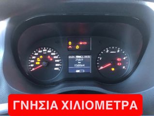 Σασί Mercedes-Benz 2021 SPRINTER 416-516//3.5 TONO//EURO 6D//ΚΑΤΑΛΛΗΛΟ ΓΙΑ ΑΔΕΙΑ ΔΗΜ-thumb-39