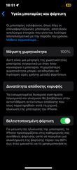 iPhone 13-thumb-2