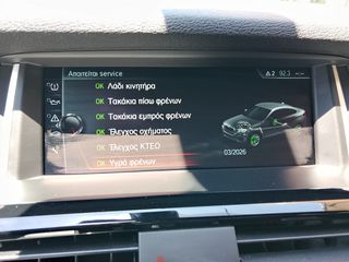 Bmw X4 2018 xDrive 20d Sport ΔΕΡΜΑ Μ LOOK ΟΡΟΦΗ-thumb-65