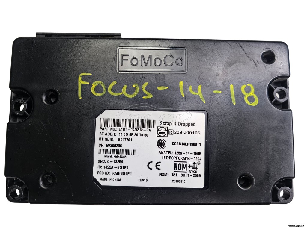 Μονάδα Ελέγχου Bluetooth Ford Focus E1BT14D212PA