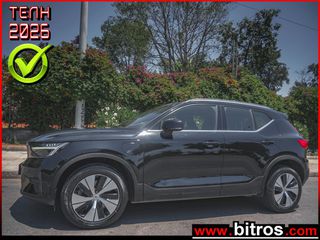 Volvo XC40 2023 NEW F/L 1.5 T4 PHEV 211HP PLUS BRIGHT! DCT-7 ΕΛΛΗΝΙΚΟ