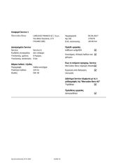 Mercedes-Benz GLC 250 2016 4Matic AMG Premium Πανοραμική  Distronic Μνήμες-thumb-20
