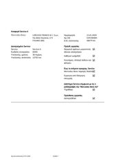 Mercedes-Benz GLC 250 2016 4Matic AMG Premium Πανοραμική  Distronic Μνήμες-thumb-23