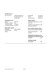 Mercedes-Benz GLC 250 2016 4Matic AMG Premium Πανοραμική  Distronic Μνήμες-thumb-28
