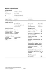Mercedes-Benz GLC 250 2016 4Matic AMG Premium Πανοραμική  Distronic Μνήμες-thumb-29