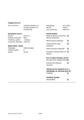 Mercedes-Benz GLC 250 2016 4Matic AMG Premium Πανοραμική  Distronic Μνήμες-thumb-27