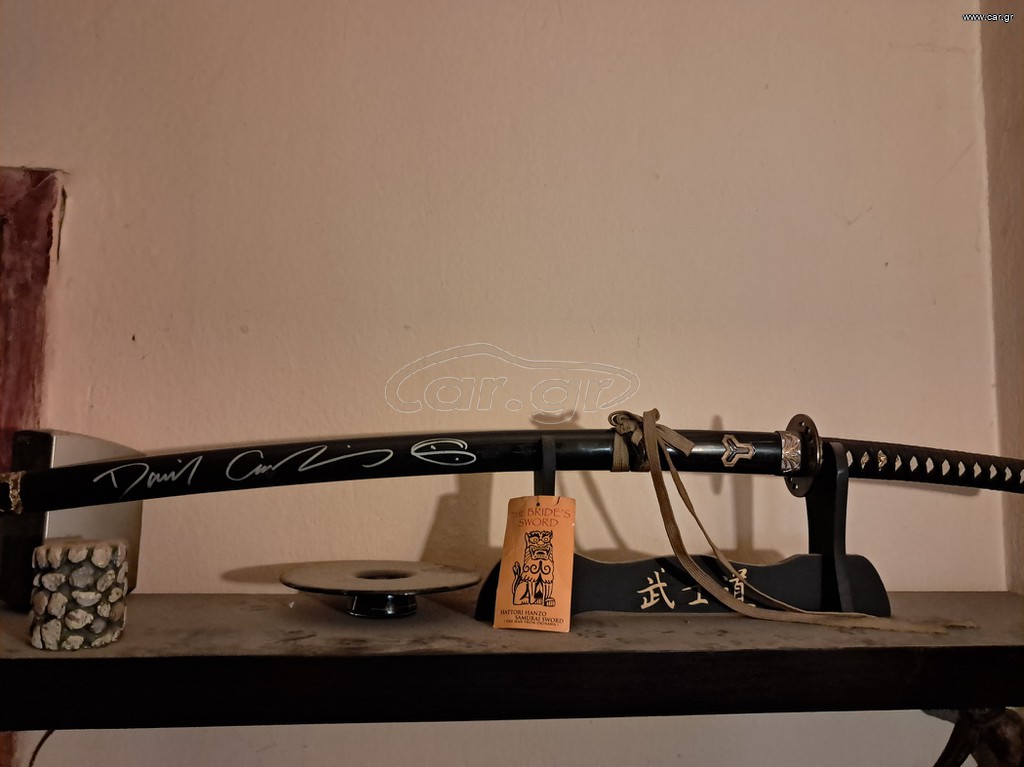 Kill Bill Bride's Rampage Sword