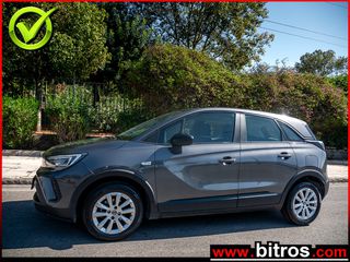 Opel Crossland X 2022 ΕΛΛΗΝΙΚΟ 1.5 DIESEL 110HP BUSINESS