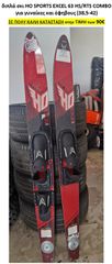 Θαλάσσιο Σκί 2021 HO SPORTS EXCEL 63 HS/RTS COMBO για γυναίκες και έφηβους (38
