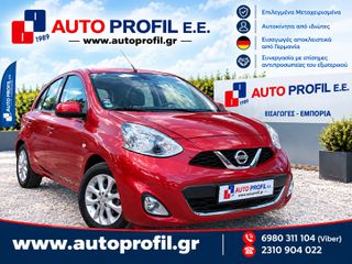 Nissan Micra 2017 ACCENTA