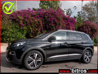 Peugeot 5008 2020 7-ΘΕΣΙΟ! ALLURE BUSINESS! ΑΥΤΟΜΑΤΟ! 1.2 ΒΕΝΖΙΝΗ 130HP!