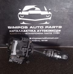Διακόπτης υαλοκαθαριστήρων (9 pin) Suzuki Grand Vitara 2005-2015