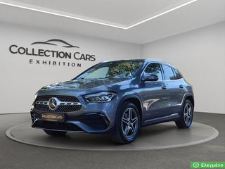 Mercedes-Benz GLA 250 2023 e PLUG IN AMG PACK LED CAMERA EΡΓΟΣΤ.ΕΓΓΥΗΣΗ ΕΩΣ 2027