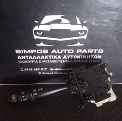 Διακόπτης φώτων/φλάς (12 pin) Suzuki Grand Vitara 2005-2015