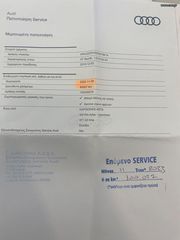 Audi A7 2016 1.8 TFSI 190Hp S-TRONIC+R20" SPORTBACK GR +ΒΟΟΚ  162e ΤΕΛΗ!-thumb-36