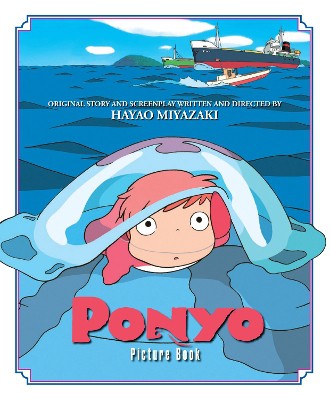 PONYO PICTURE BOOK HA