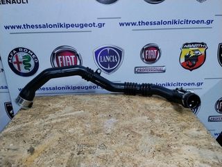 Σωλήνα intercooler Dacia Dokker, Dacia Sandero, Renault Captur, Renault Clio IV, Nissan NV200, Dacia Duster, Renault Kangoo κ.α. με κινητήρα K9K 1.5 dCi.