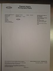 Ford Transit 2020 L2H2 MAXI EURO6D NAVI CAMERA APPLE PLAY 3ΘΕΣΕΙΣ-thumb-56