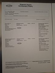 Ford Transit 2020 L2H2 MAXI EURO6D NAVI CAMERA APPLE PLAY 3ΘΕΣΕΙΣ-thumb-57