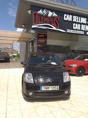 Citroen C2 2008 VTR 1.1