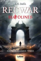 REDWAR : BLOODLINES