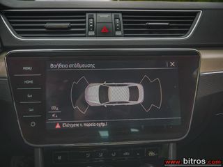 Skoda Superb 2021 114co2 EUR6 2.0TDI 150Hp DSG7 STYLE+ΟΡΟΦΗ! ΕΛΛΗΝΙΚΟ-thumb-31