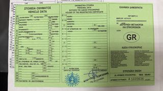 Κοντέινερ γραφείο 2025-thumb-8